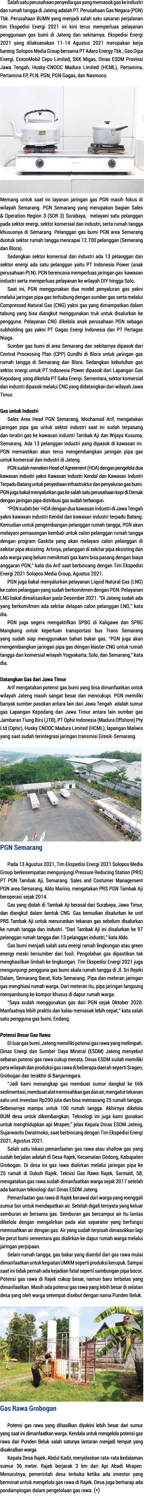 Salah satu perusahaan penyedia gas yang memasok gas ke industri dan rumah tangga di Jateng adalah PT  Perusahaan Gas    